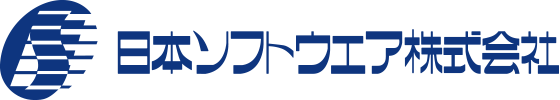 日本ソフトウエア株式会社