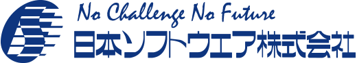 日本ソフトウエア株式会社